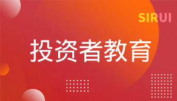 第五篇：沪市退市新规之其他风险警示